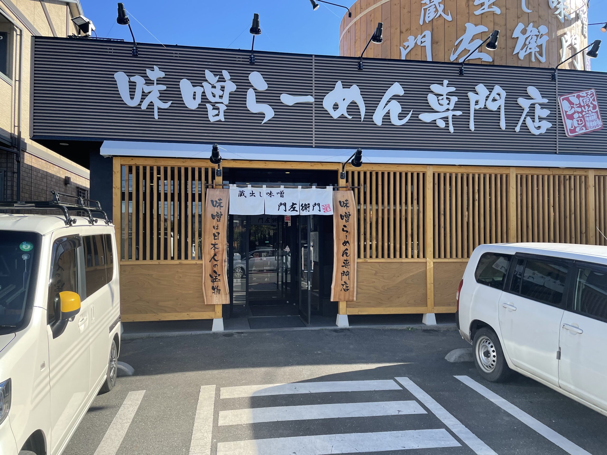 ラーメン食べに行きました。